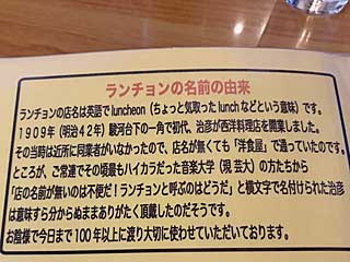 �����`�����̃I�����C�X